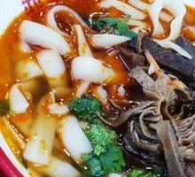 Spicy Lamb Offal Daoxiao Noodles