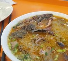 Offal Soup