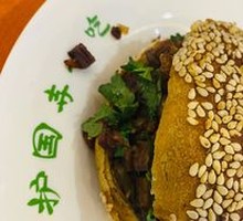 Braised Flatbread with Meat