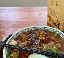 Braised Pork and Steamed Bun