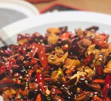 Gele Mountain Spicy Chicken