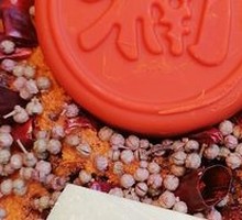 Beef Tallow Spicy Hot Pot