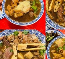 Premium Pork Intestine Stew