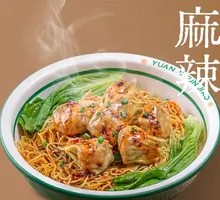 Fresh Shrimp and Crab Roe Wonton Noodles