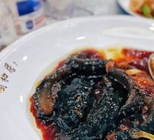 Braised Sea Cucumber with Green Onion