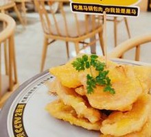 Crispy Sweet and Sour Pork