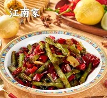 Spicy Stir-Fried Bean King