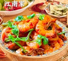 Spicy Shrimp