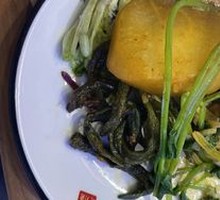 Dried Green Beans