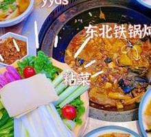 Guochu Lu