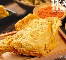 Super Drumstick