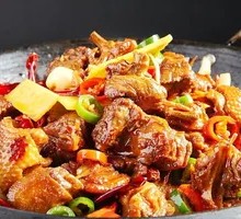 Spicy Pot Chicken