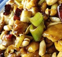 Kung Pao Chicken