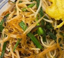 Top Scholar's Premium Stir-Fried Mixed Vegetables