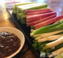 Dipping Sauce Dish
