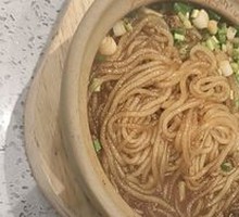 Braised Sweet Potato Noodles