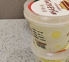 Creamy Milk Yogurt