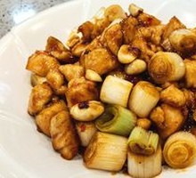Kung Pao Chicken