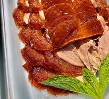 Premium Roast Duck