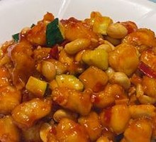 Kung Pao Chicken