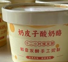 Creamy Yogurt Cheese