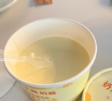 Creamy Milk Yogurt