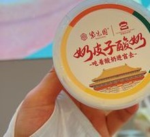 Creamy Milk Yogurt