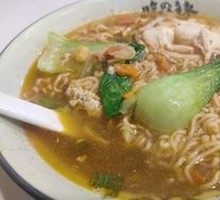 Egg Noodles