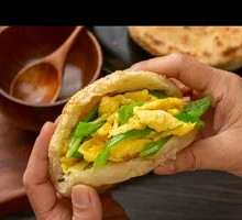 Bell Pepper and Egg Flatbread
