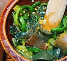 Spicy Pepper and Century Egg