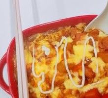 Curry Rice Bake
