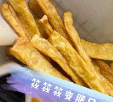 Fried Fish Cakes
