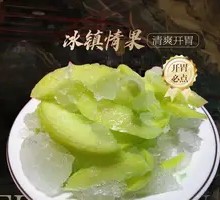 Chilled Fruit Delight