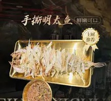 Shredded Pollock