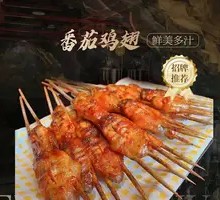 Tomato Chicken Wings