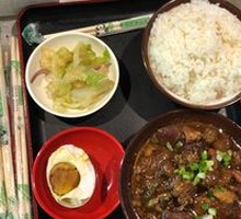 Tendon and Brain Rice