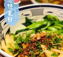 Spicy Oil-Poured Hand-Torn Noodles