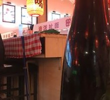Five Cannon Sour Plum Drink
