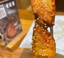 Roasted Chicken Wings
