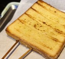 Toasted Bread