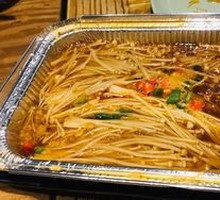Aluminum-Wrapped Enoki Mushrooms