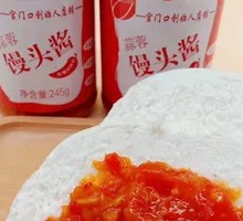 Flower-shaped Steamed Bun