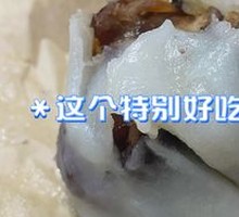Red Date Sticky Cake