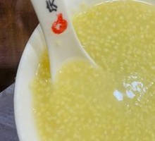 Millet and Pumpkin Porridge