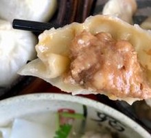 Steamed Dumplings
