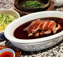 Nanjing Roast Duck