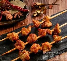Chicken Cartilage