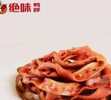 Spicy Duck Intestines