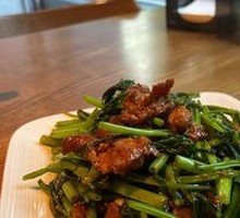 Shacha Beef