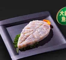 Cod and Shrimp Paste with Fish Roe